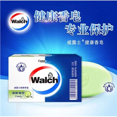 威露士健康香皂肥皂125g/盒泡沫丰富易冲洗 1盒
